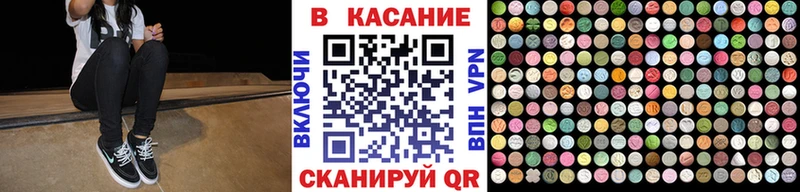 Купить КОКАИН  Марихуана  ЭКСТАЗИ  Гашиш  МЕФ  Жирновск