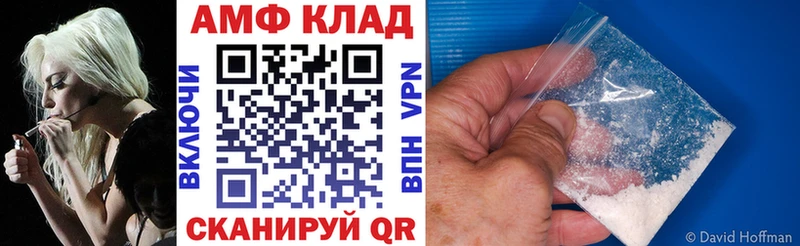 Купить где  Жирновск  Amphetamine Розовый 