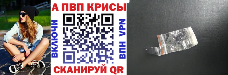 Альфа ПВП СК КРИС  Купить где  Жирновск 