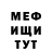 МЕТАДОН белоснежный Nadezhda Deshkovets