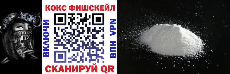 КОКАИН 98% Купить закладки Жирновск