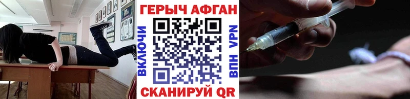 Купить где  Жирновск  ГЕРОИН VHQ 