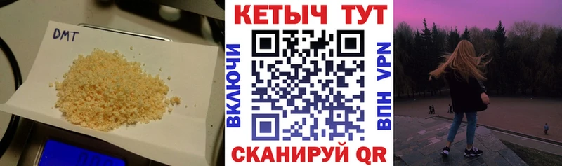КЕТАМИН ketamine  Купить  Жирновск 