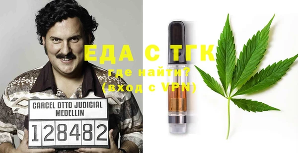 таблы Костерёво