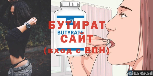 таблы Костерёво