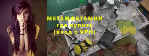 таблы Костерёво