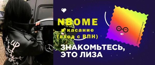 таблы Костерёво