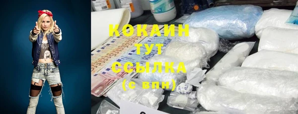 таблы Костерёво