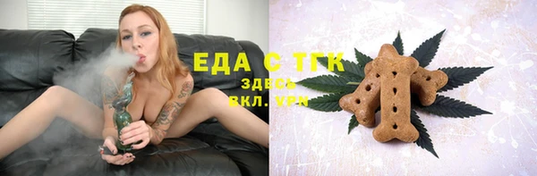 таблы Костерёво