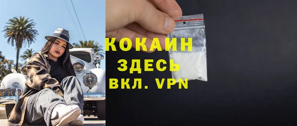 таблы Костерёво