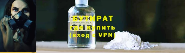 таблы Костерёво