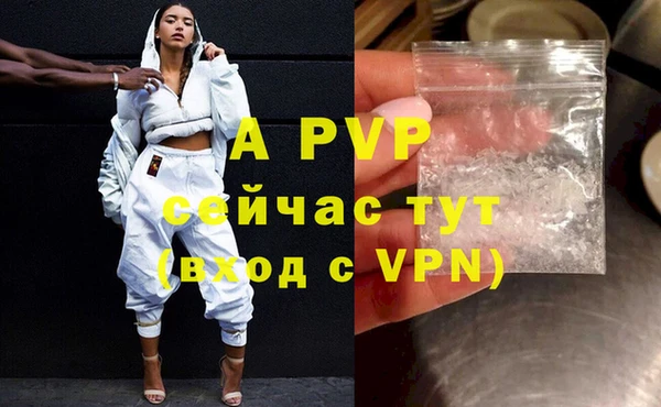 таблы Костерёво