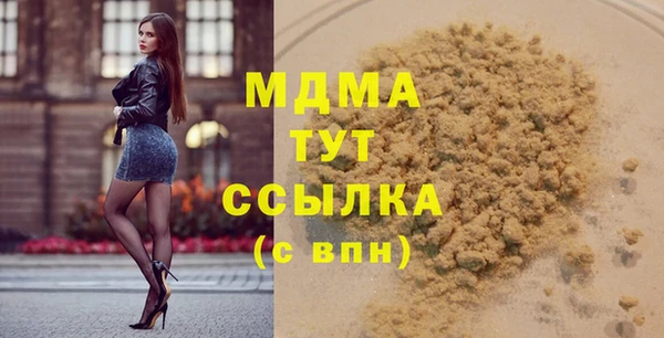 таблы Костерёво