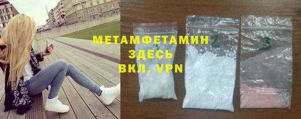 таблы Костерёво