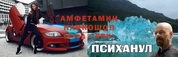 таблы Костерёво