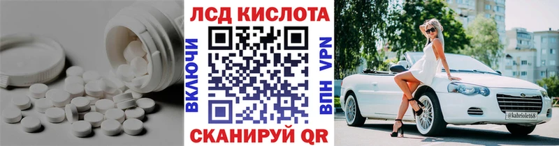 Купить где  Жирновск  Лсд 25 экстази кислота 