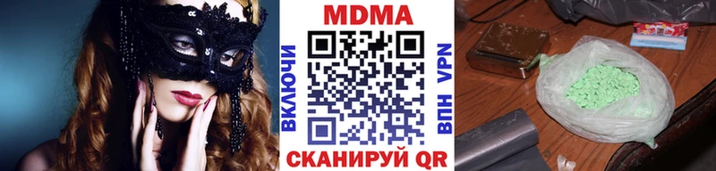 Купить  Жирновск  МДМА crystal 