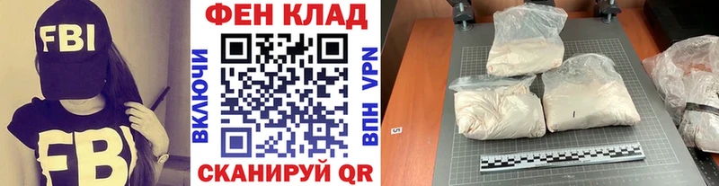 Метамфетамин витя Жирновск