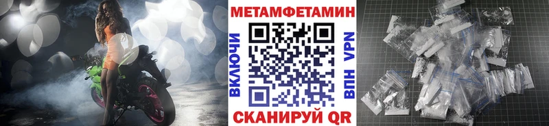 Купить  Жирновск  Метамфетамин кристалл 