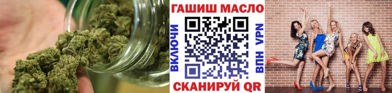ТГК концентрат  Купить где  Жирновск 